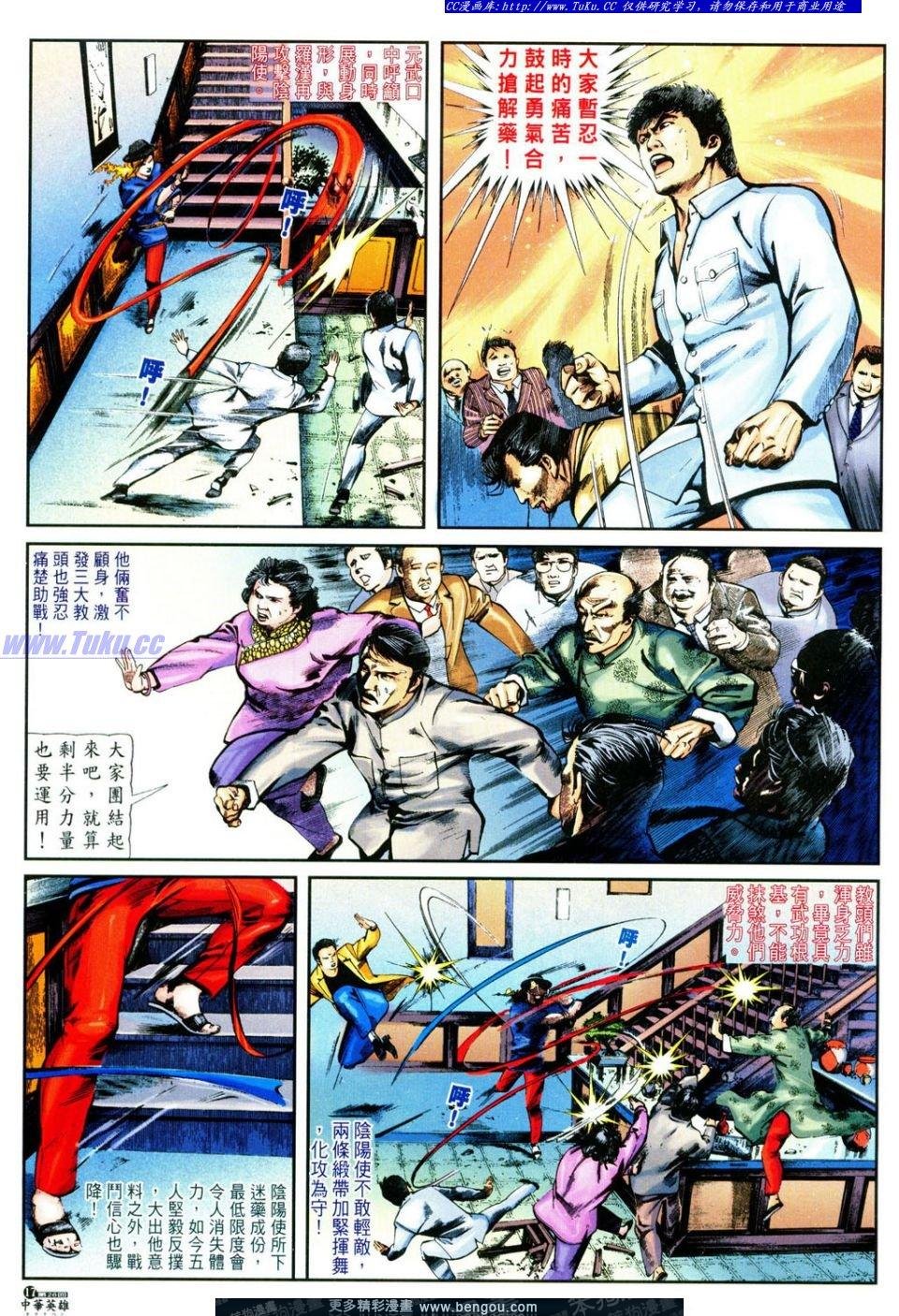 第26卷