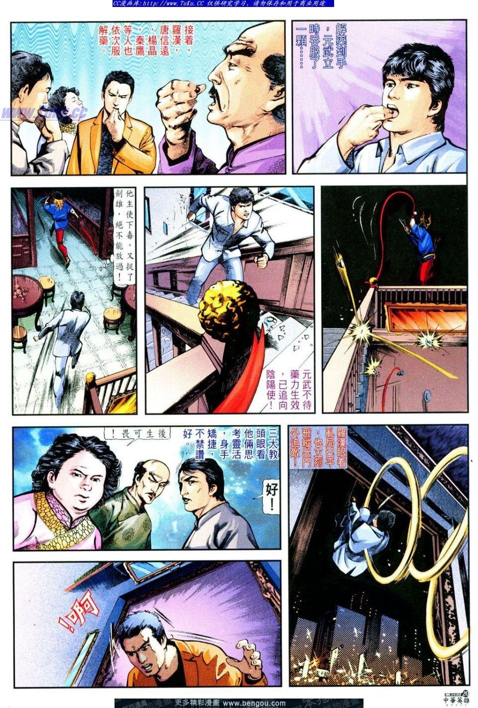 第26卷