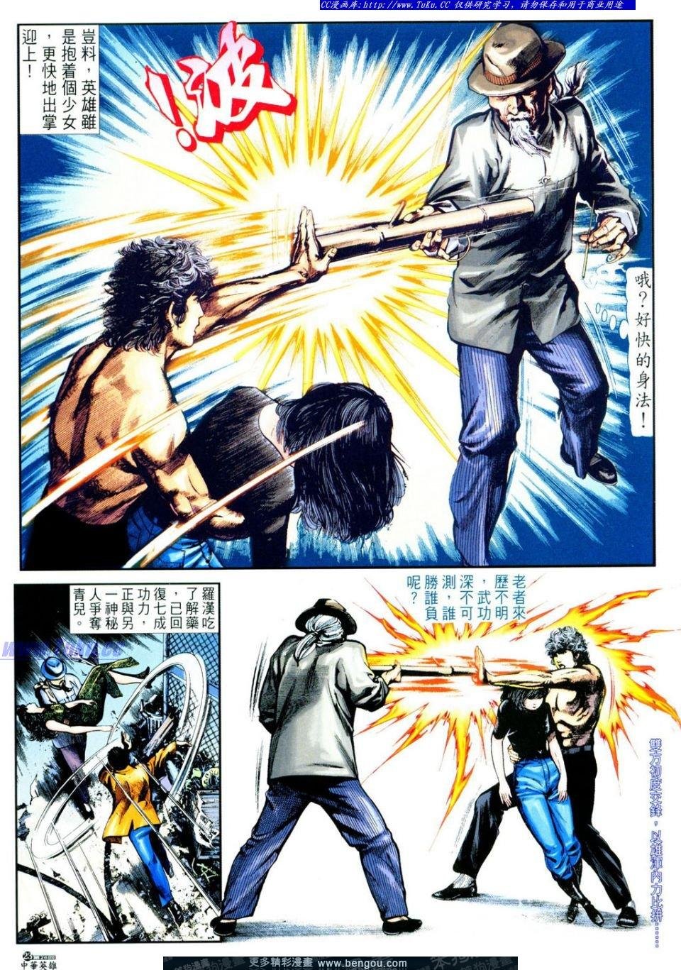 第26卷