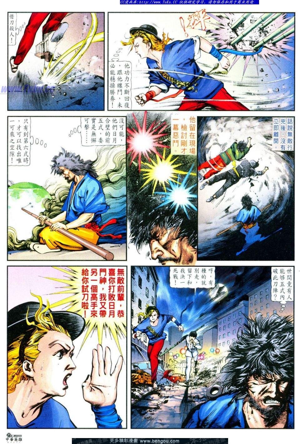 第26卷