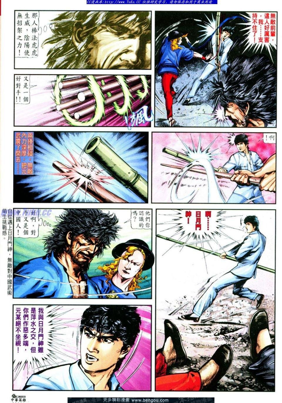 第26卷