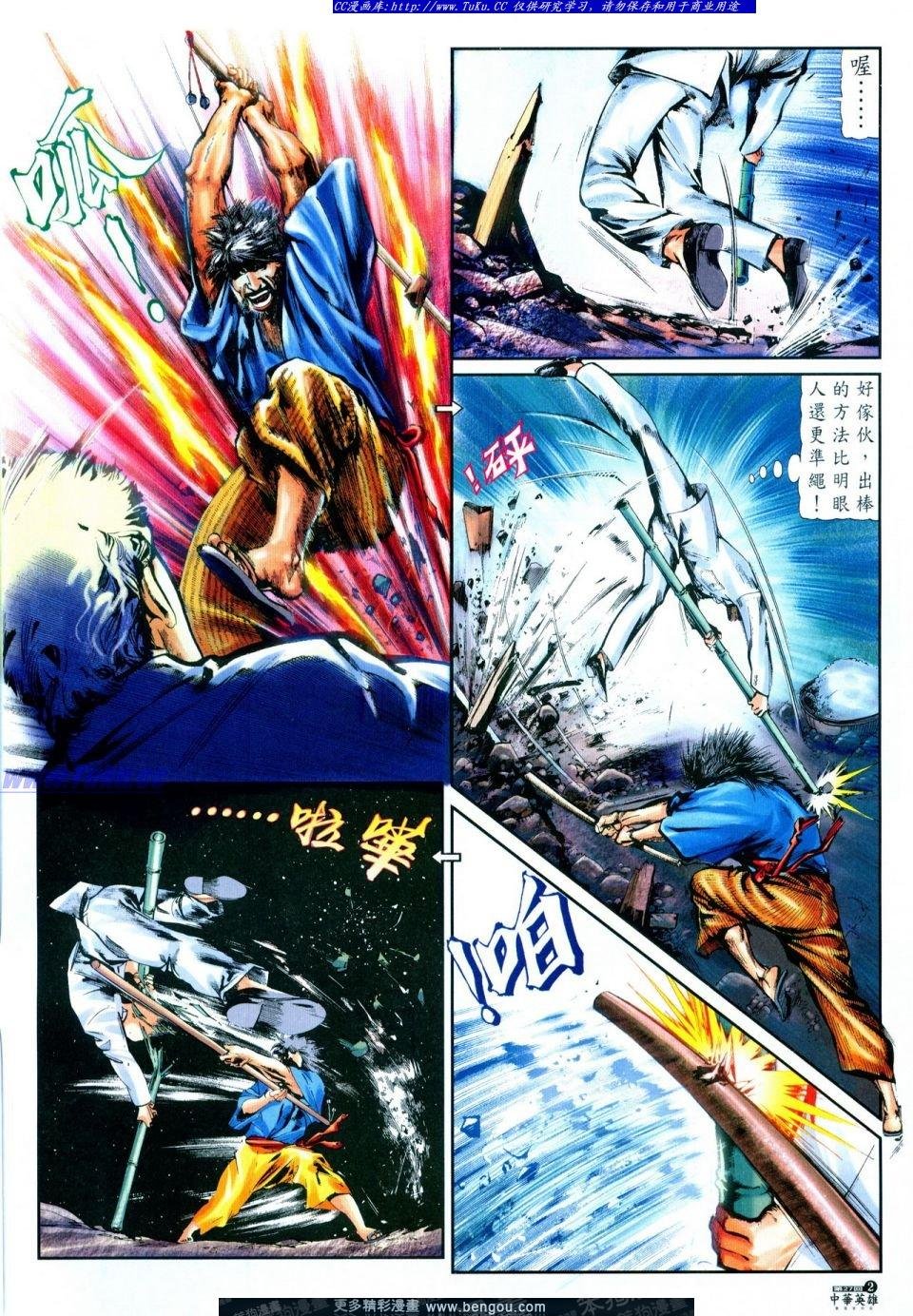 第27卷