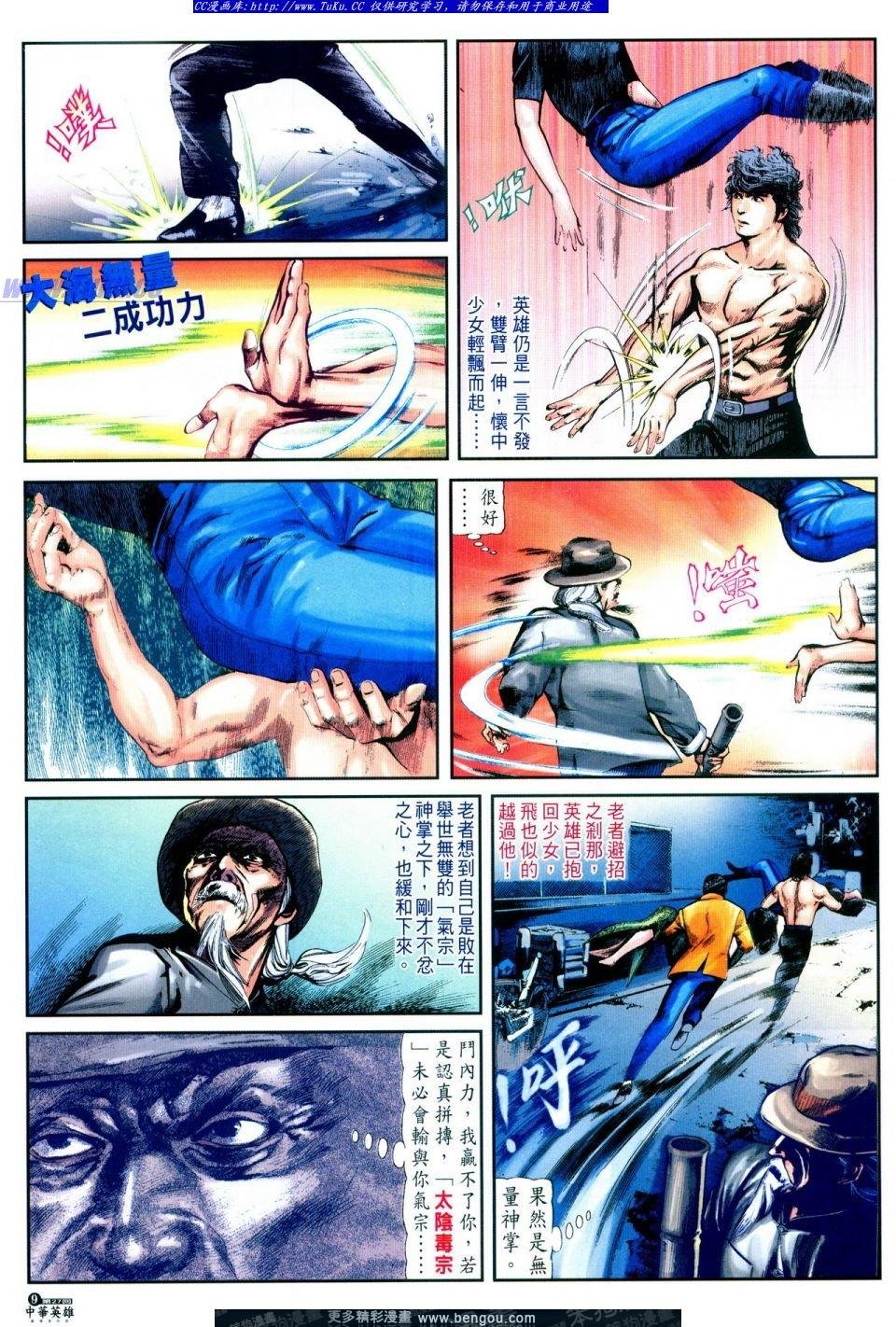 第27卷