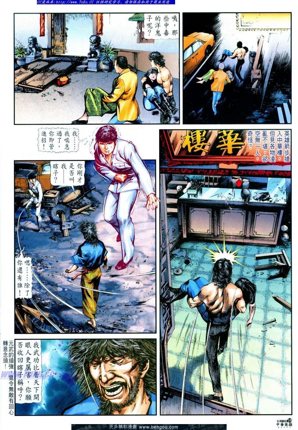 第27卷