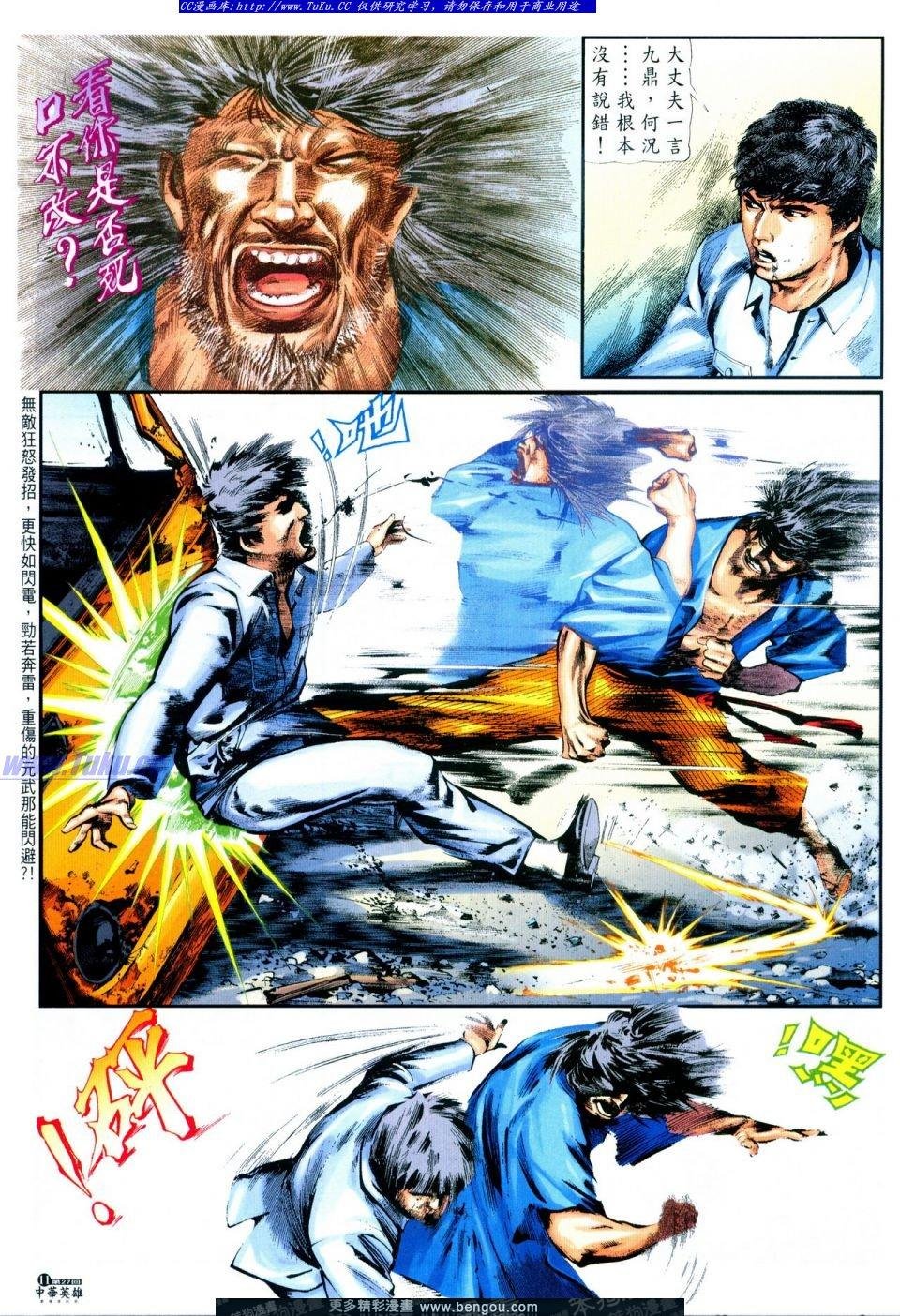 第27卷