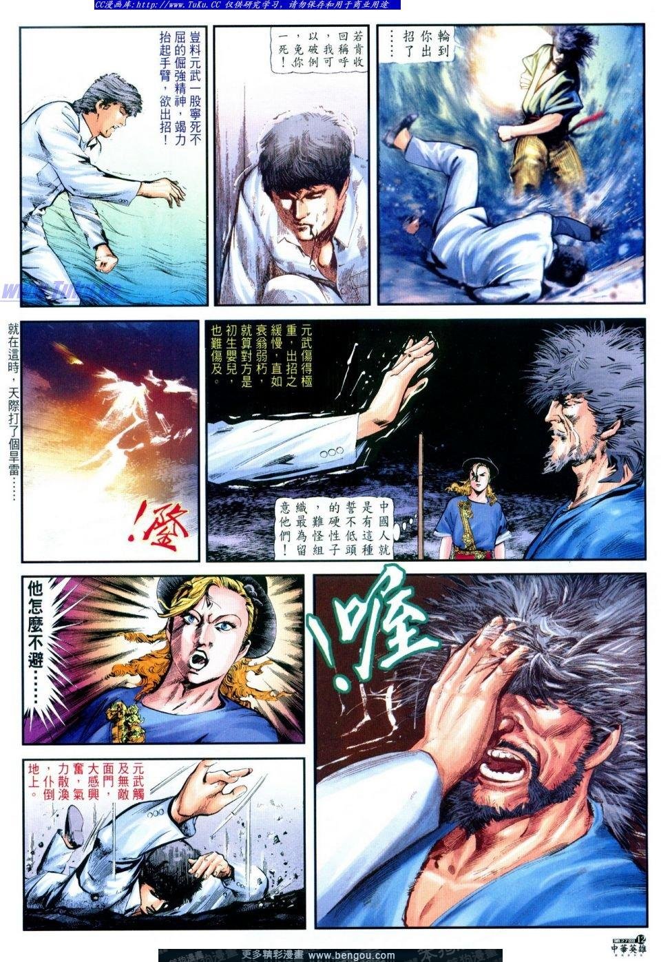 第27卷