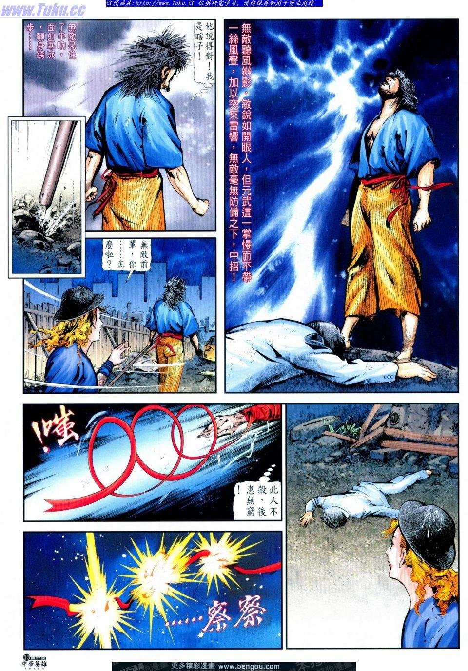 第27卷