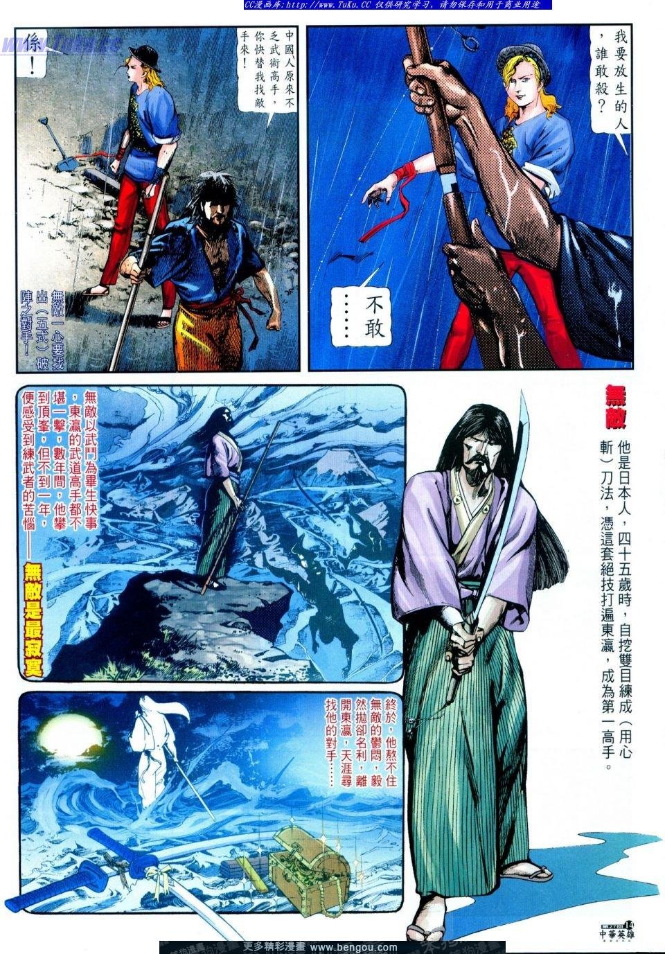 第27卷