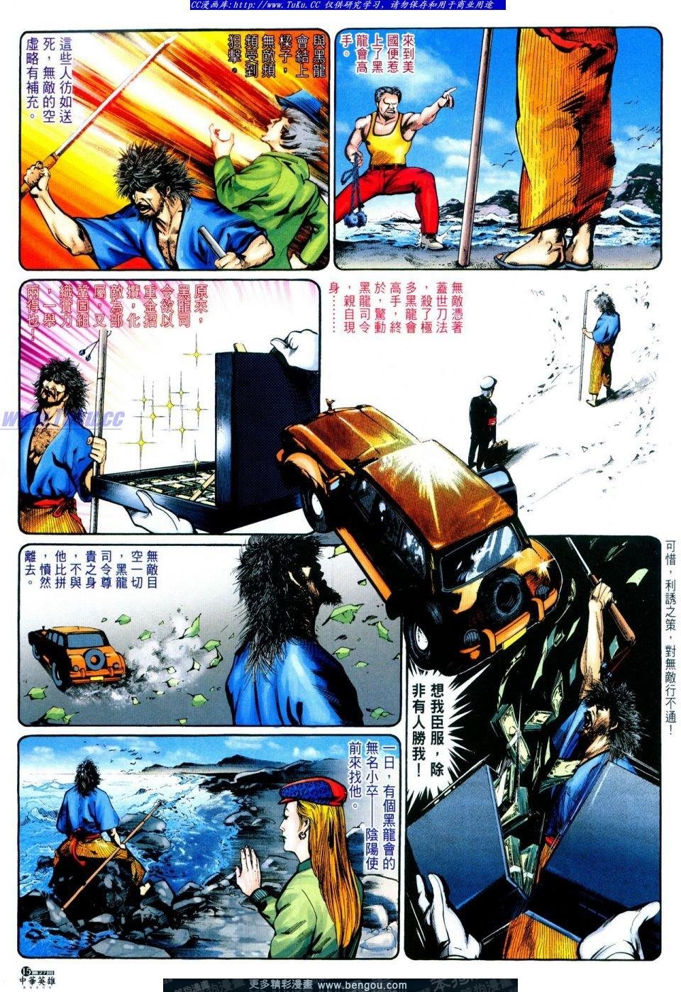 第27卷