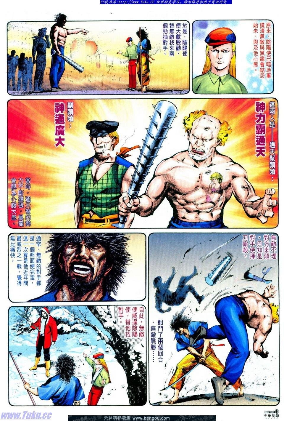 第27卷
