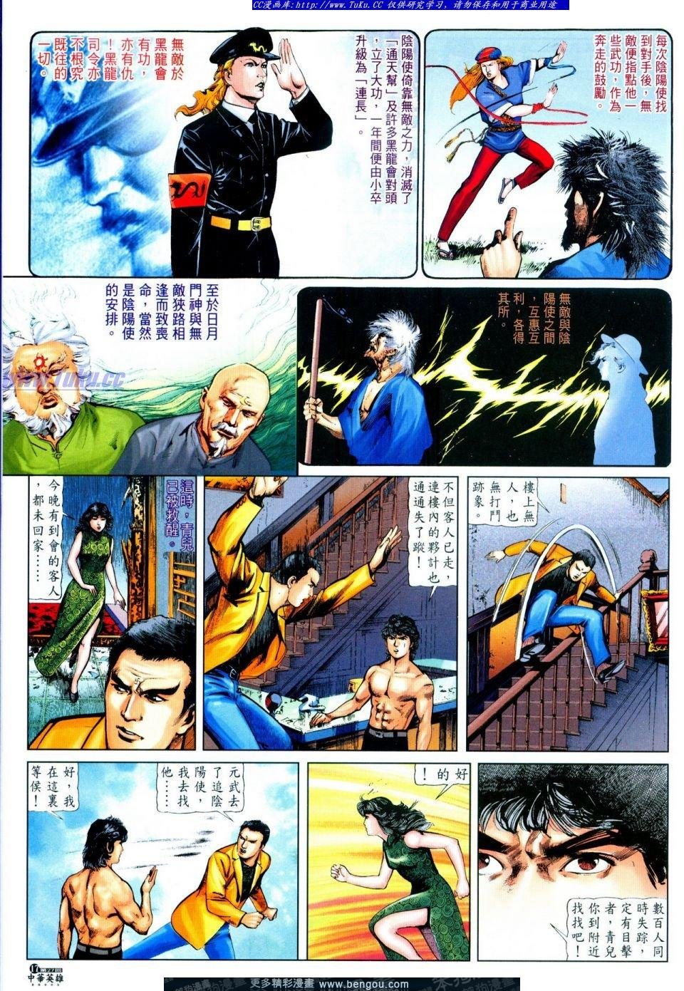 第27卷