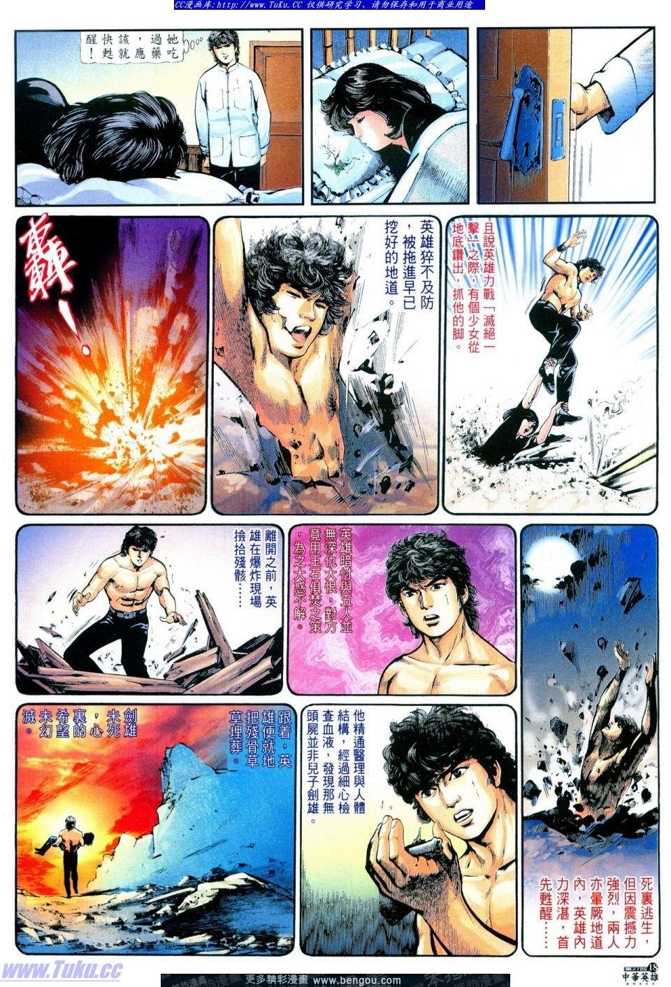 第27卷