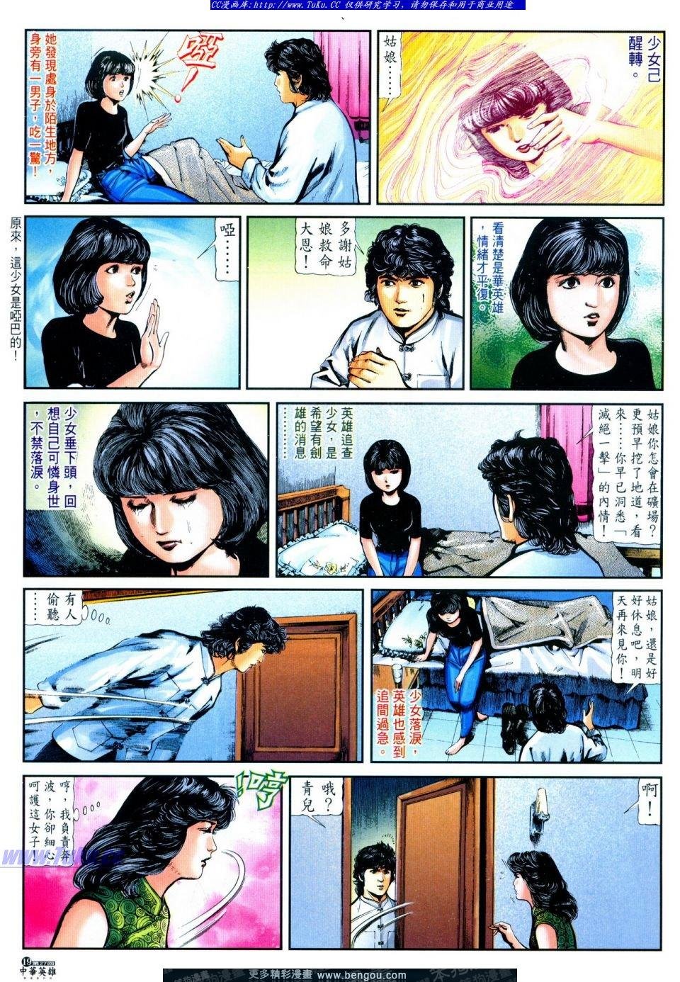 第27卷