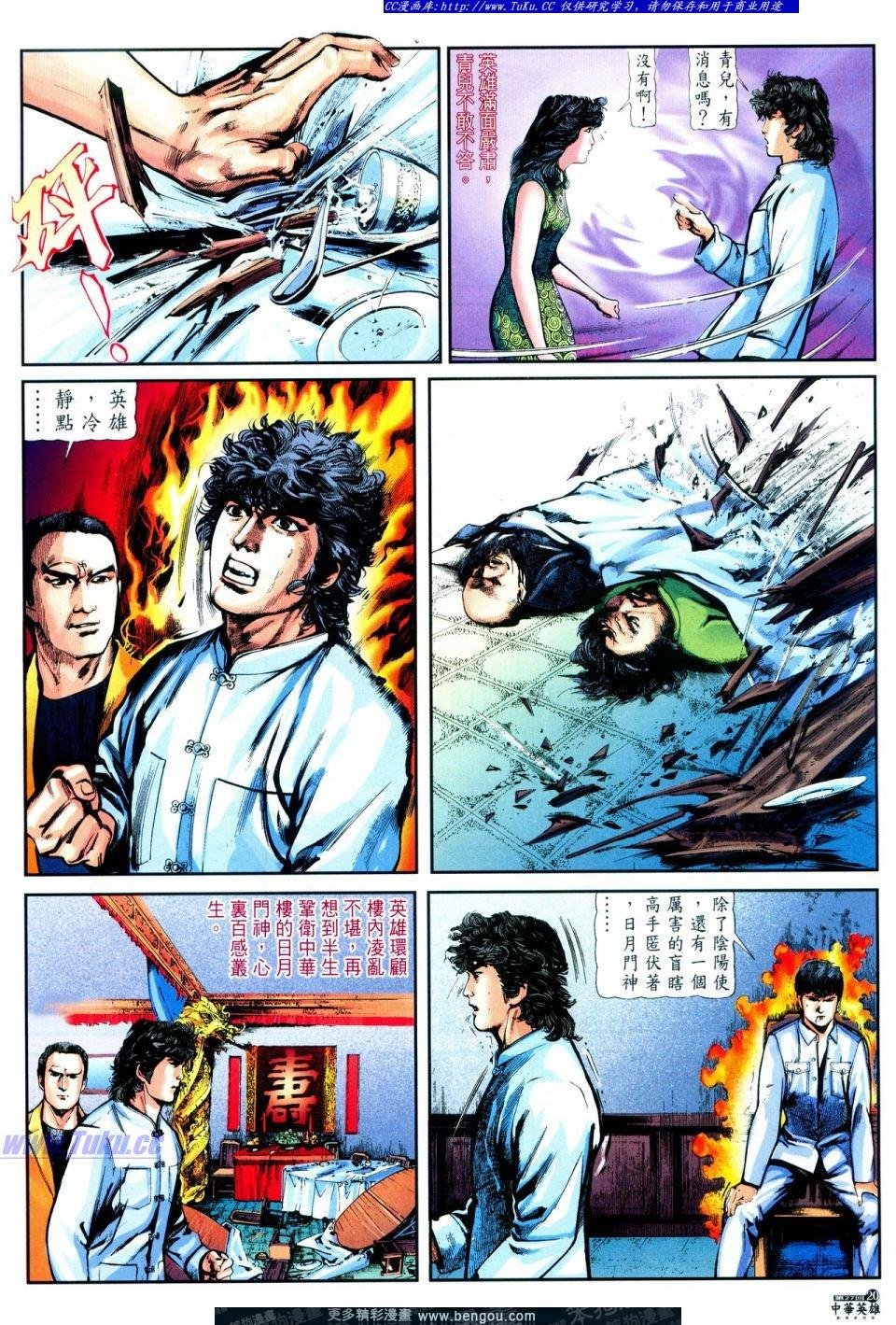 第27卷