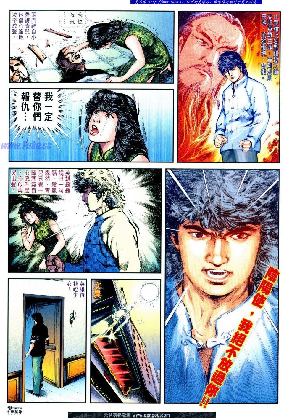第27卷