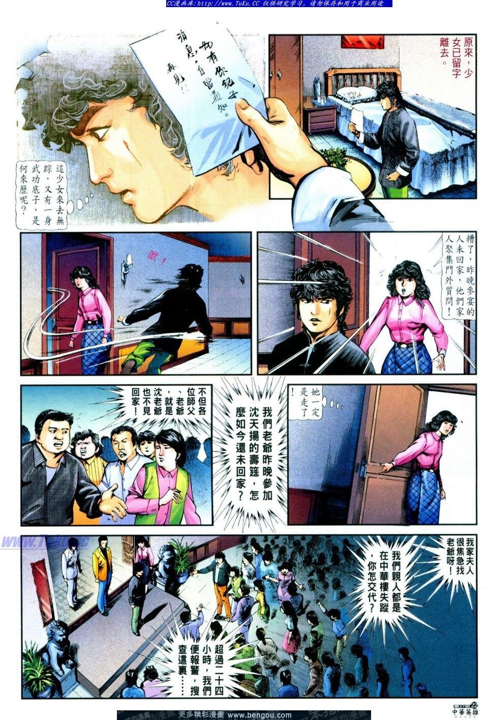 第27卷