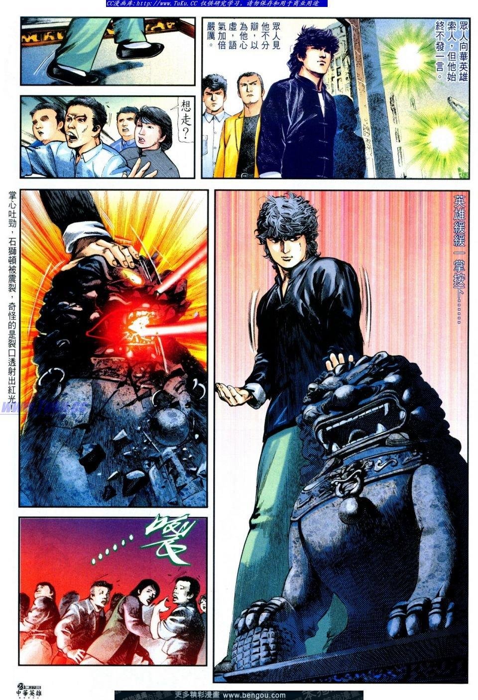 第27卷