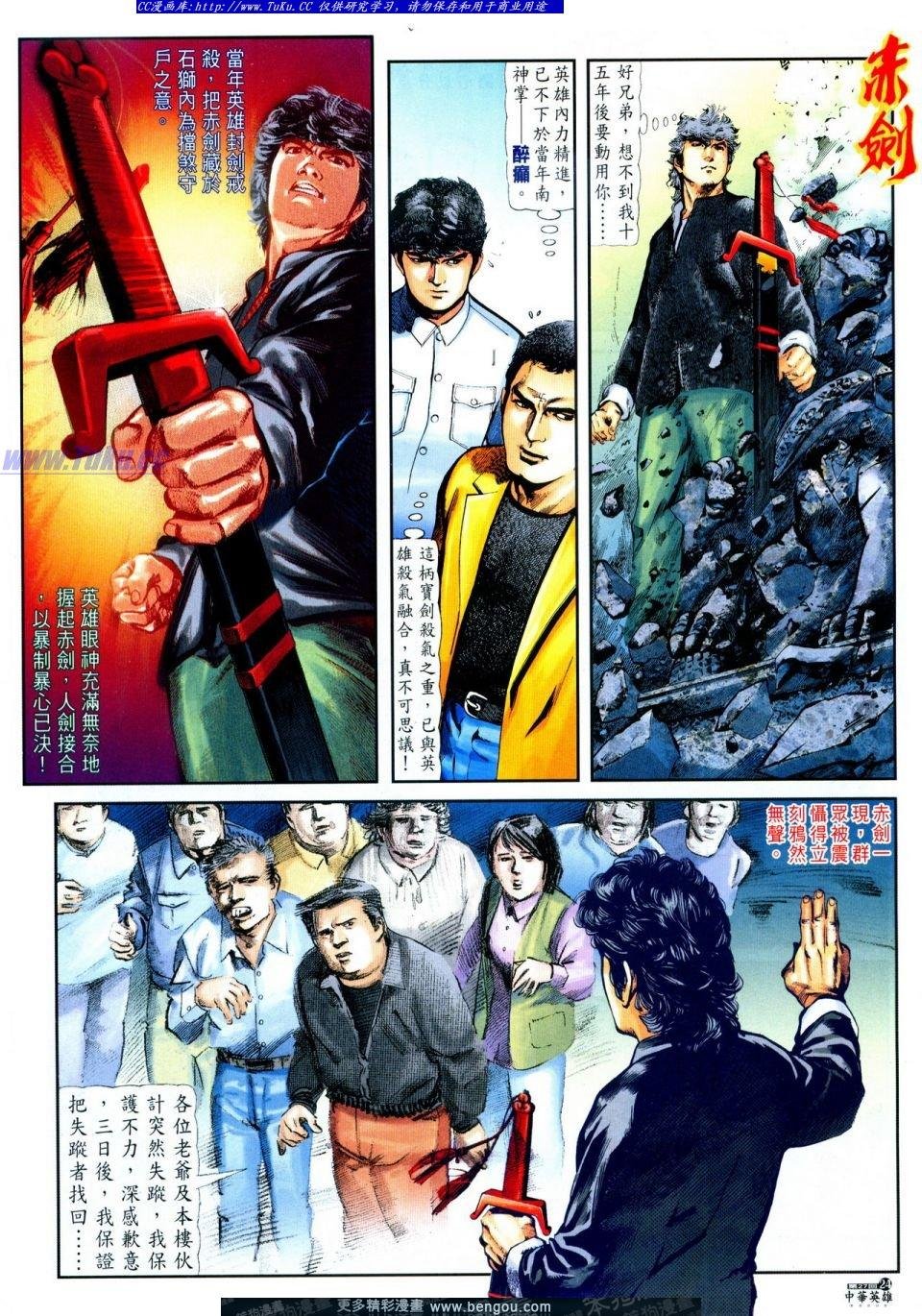 第27卷