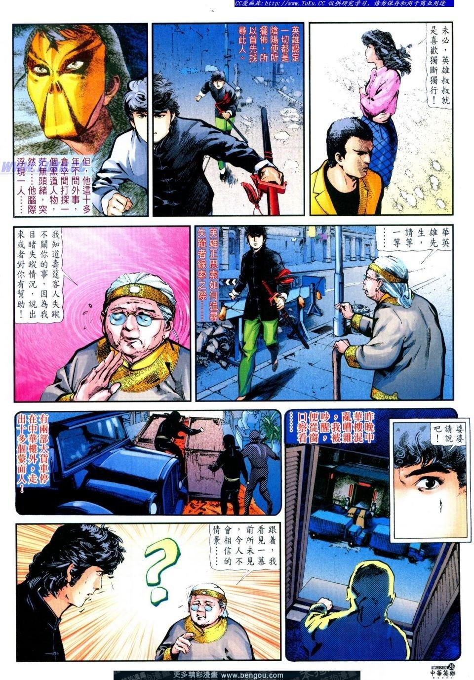 第27卷