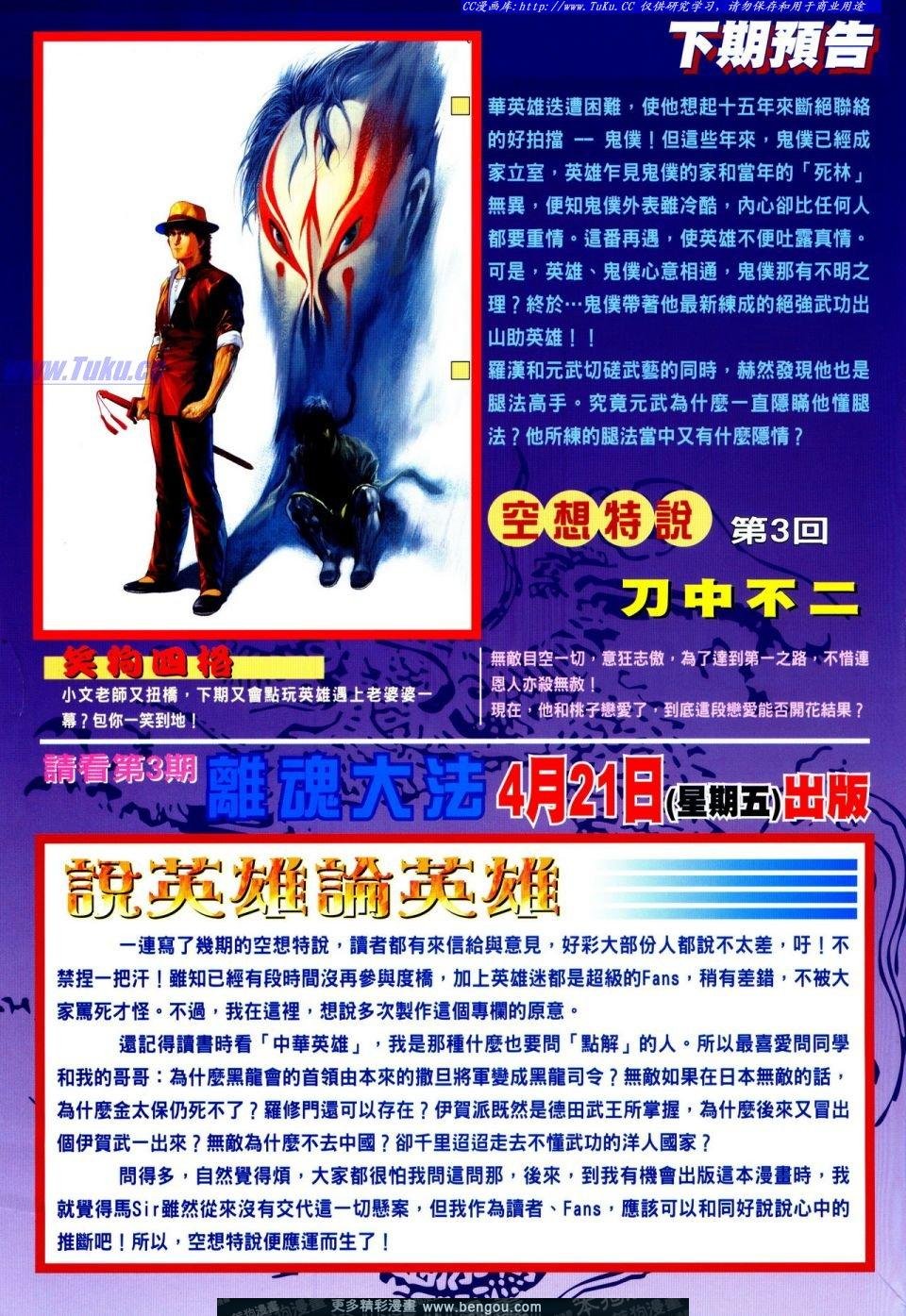 第27卷