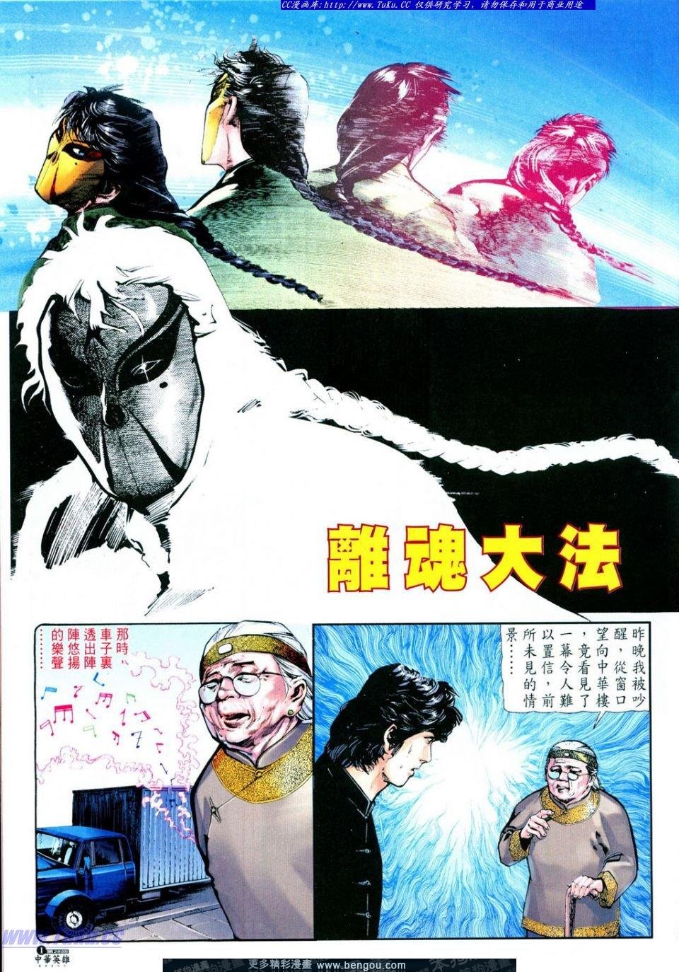 第28卷