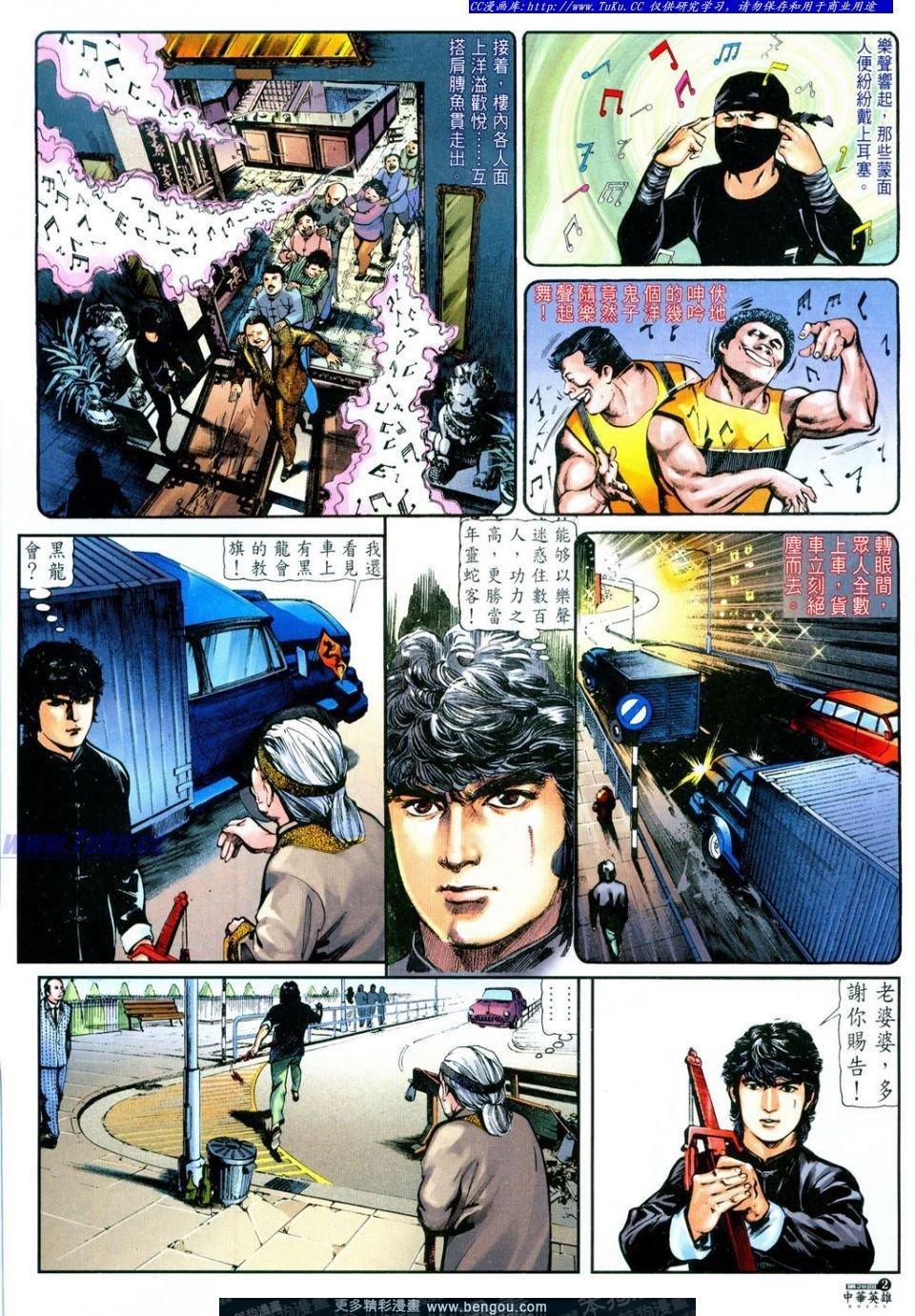 第28卷