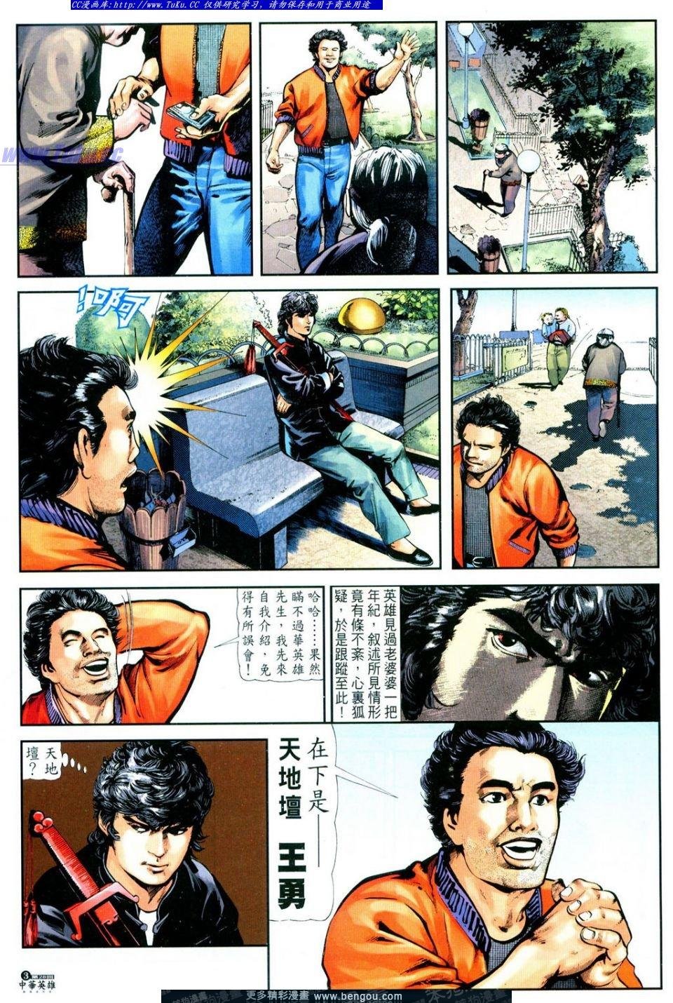 第28卷