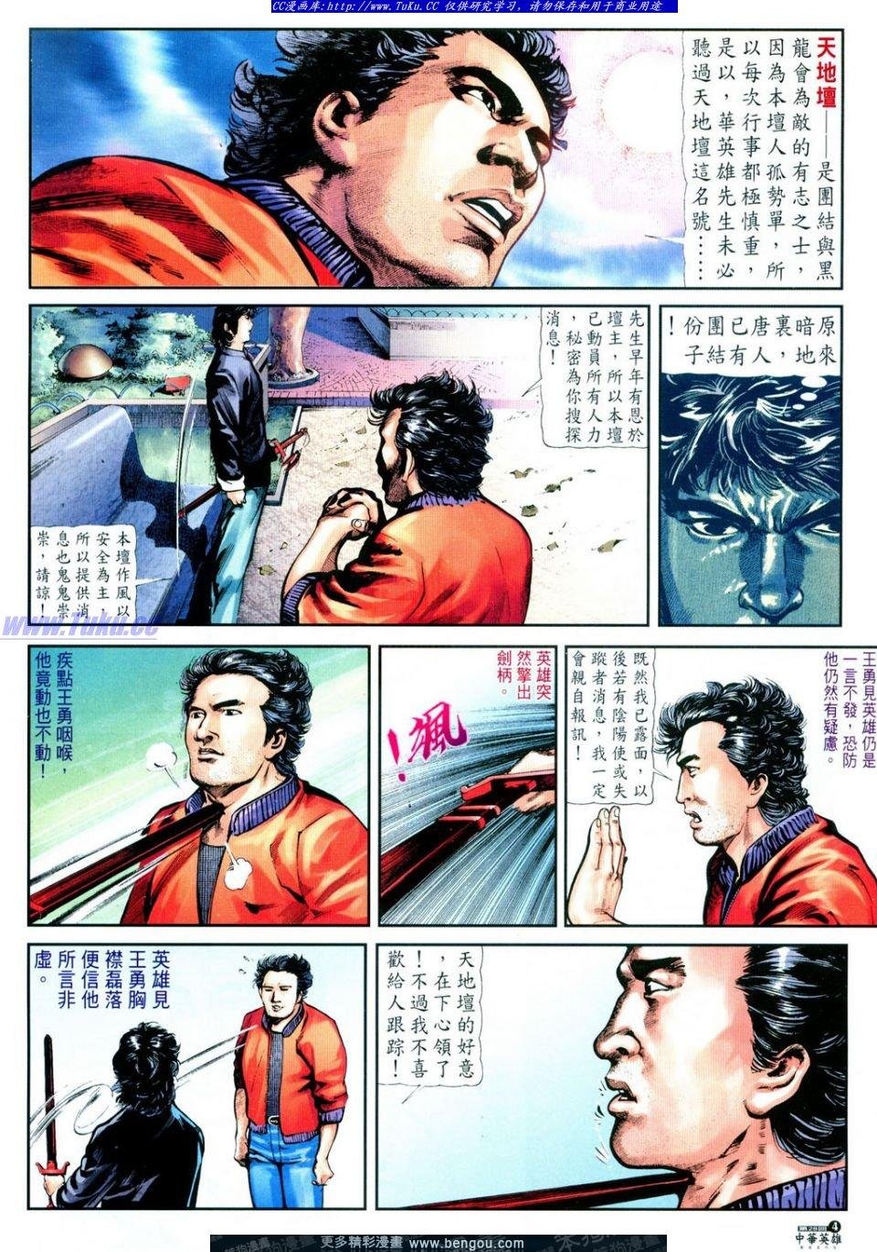 第28卷