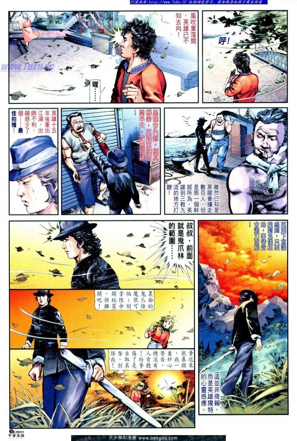 第28卷