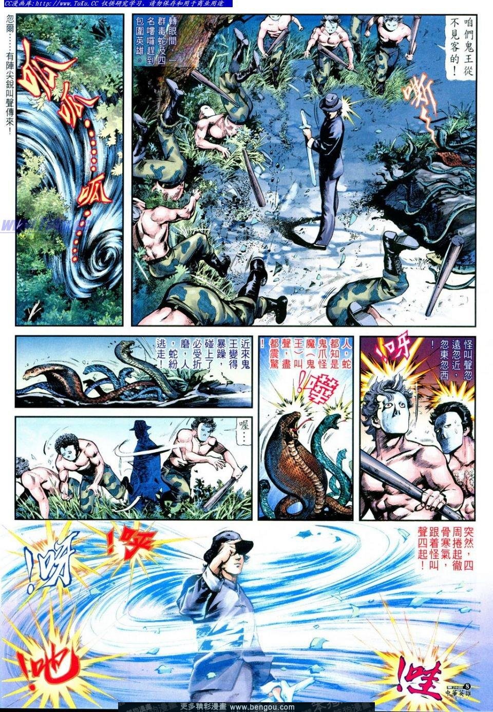第28卷