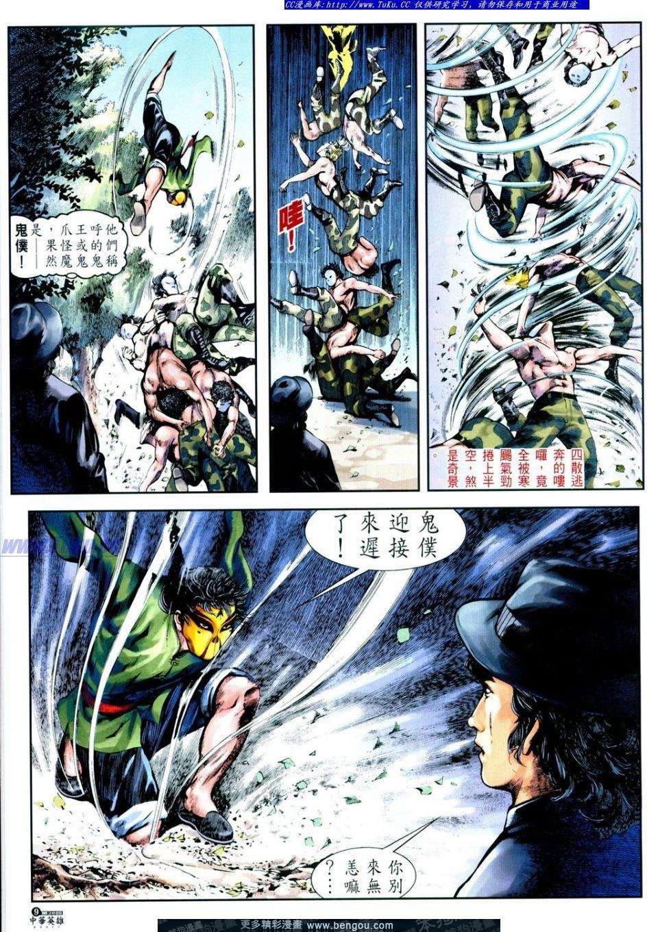 第28卷