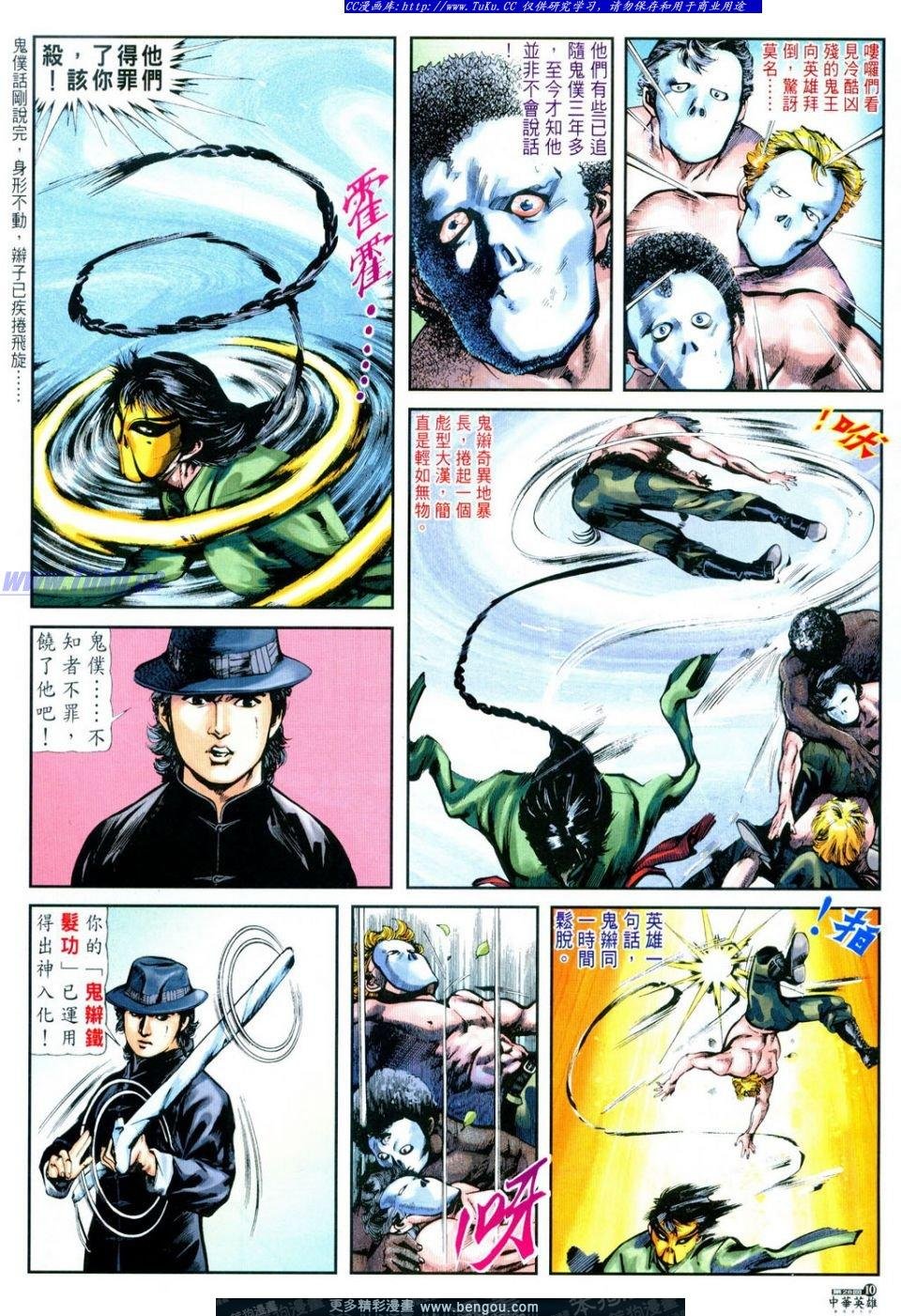 第28卷