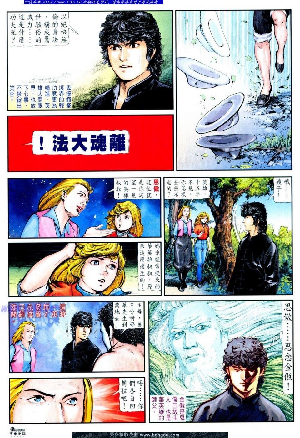 第28卷