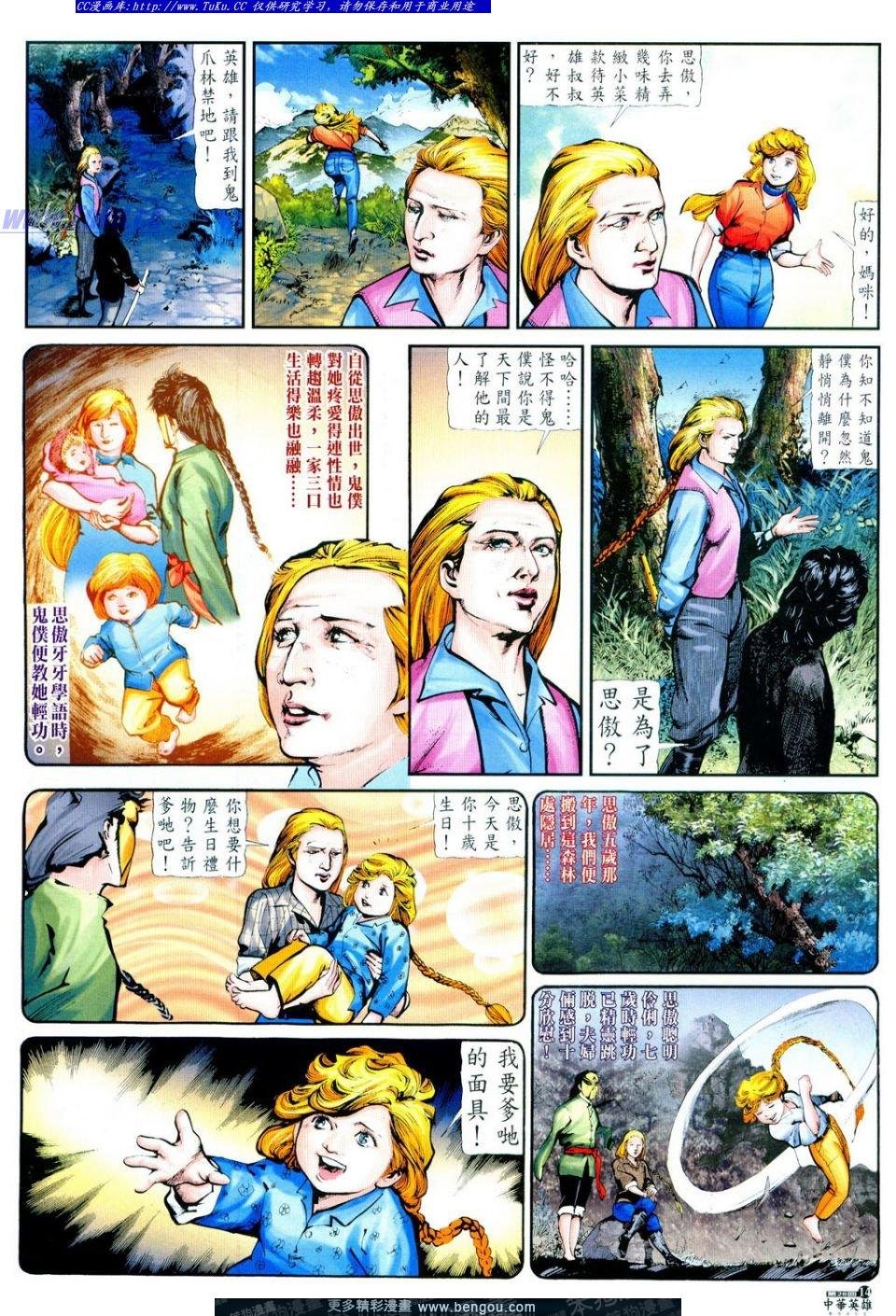 第28卷