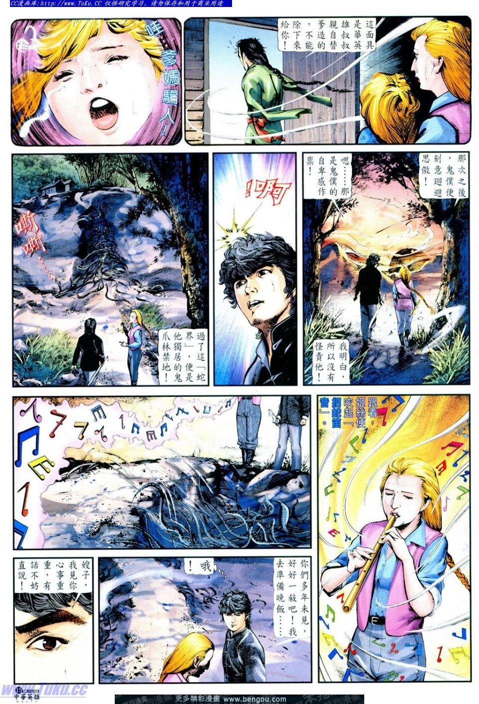 第28卷