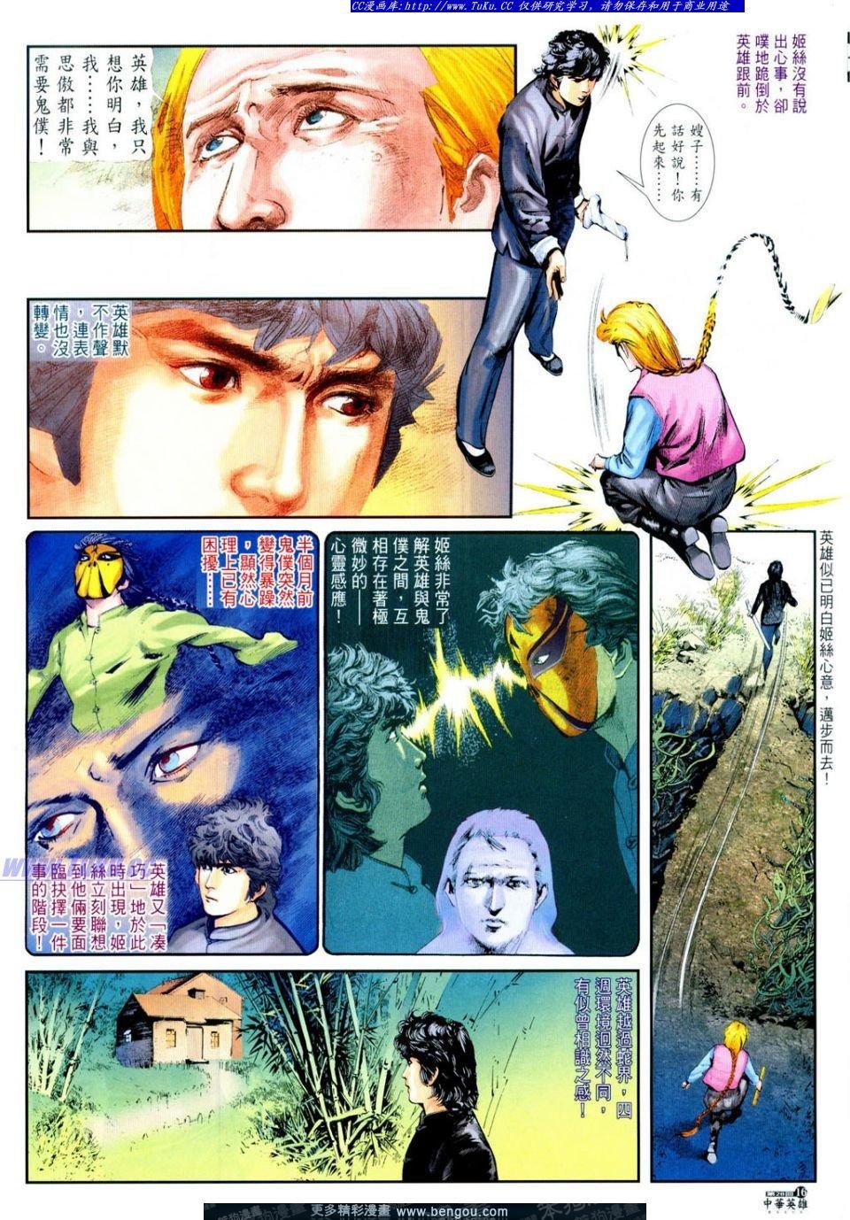 第28卷