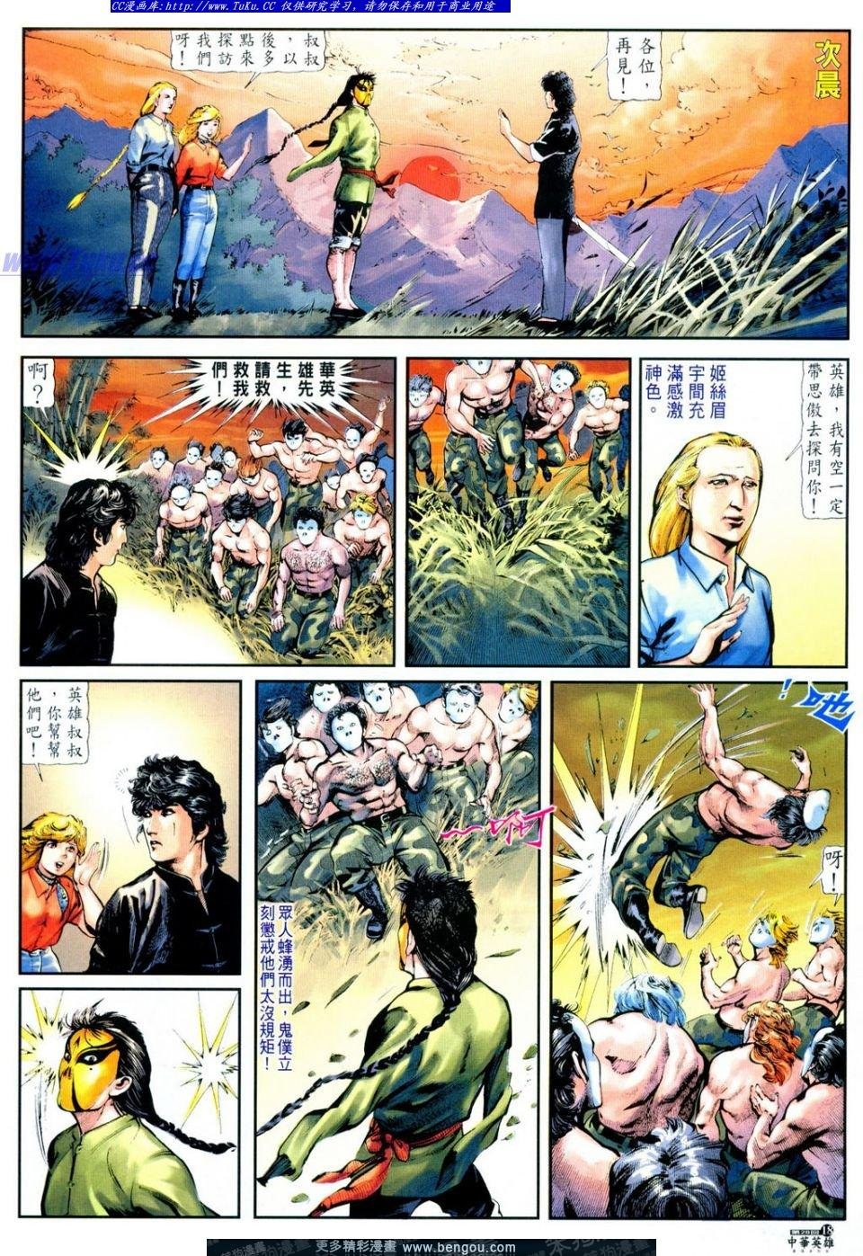 第28卷