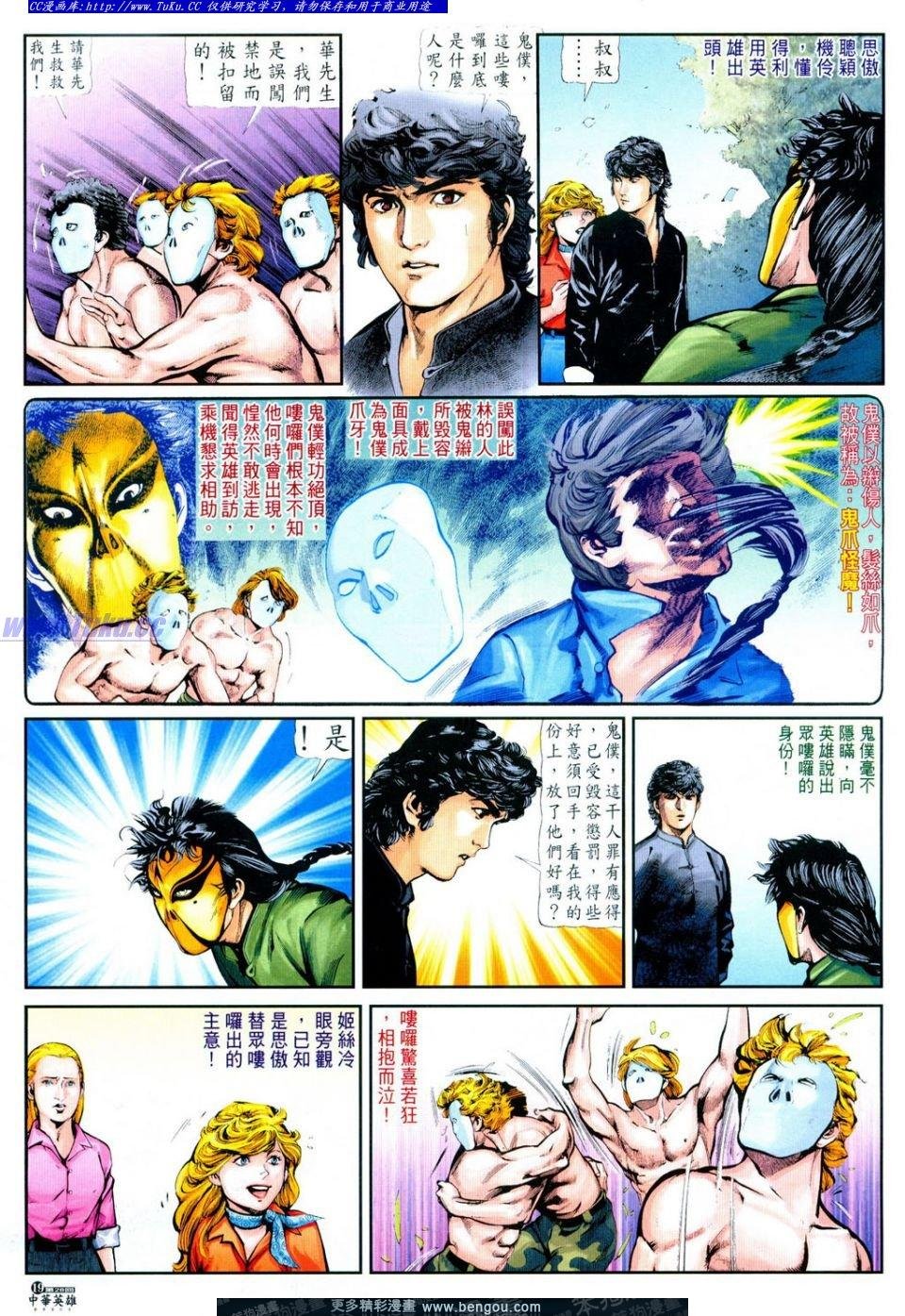 第28卷