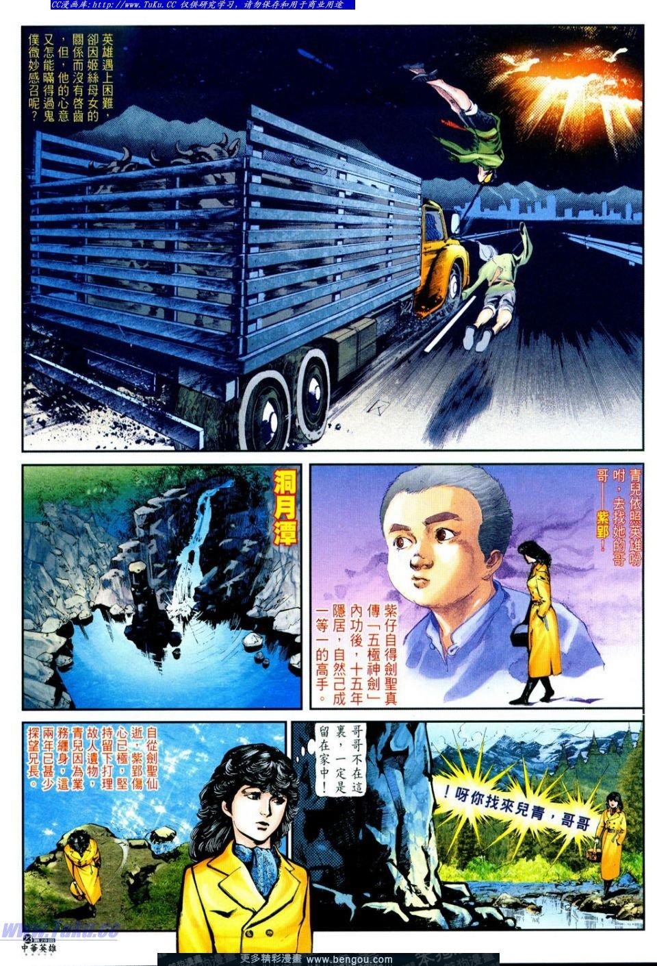 第28卷