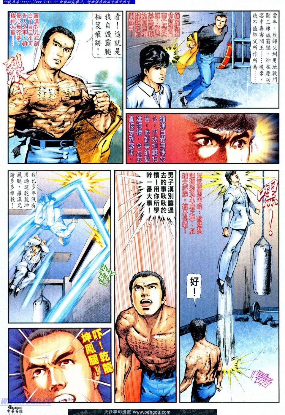 第28卷