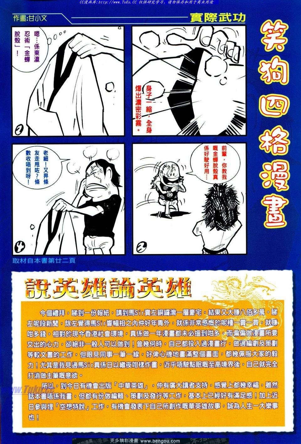 第29卷