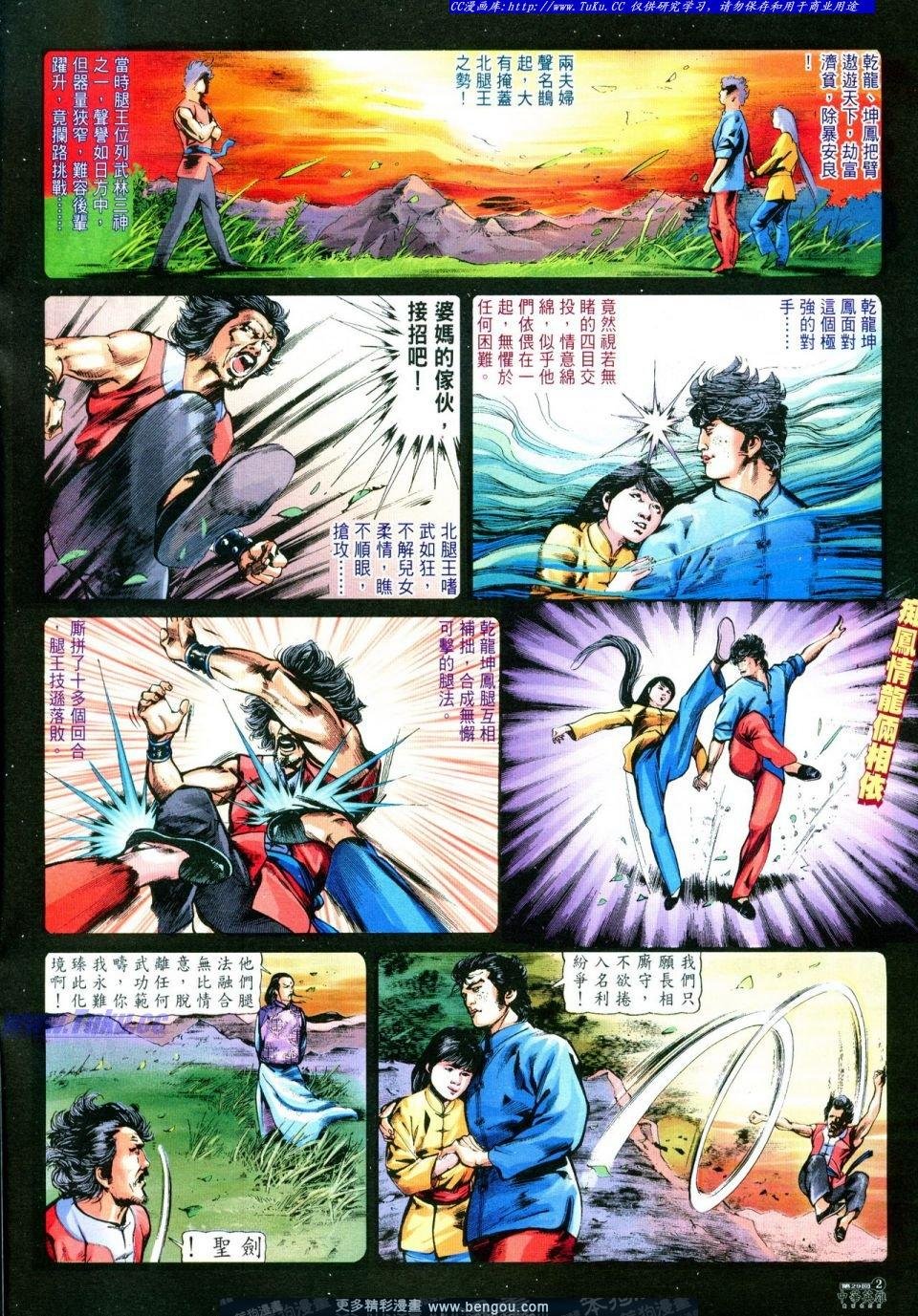 第29卷