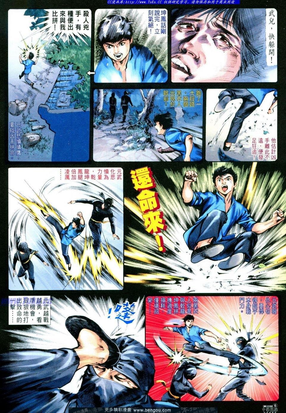 第29卷