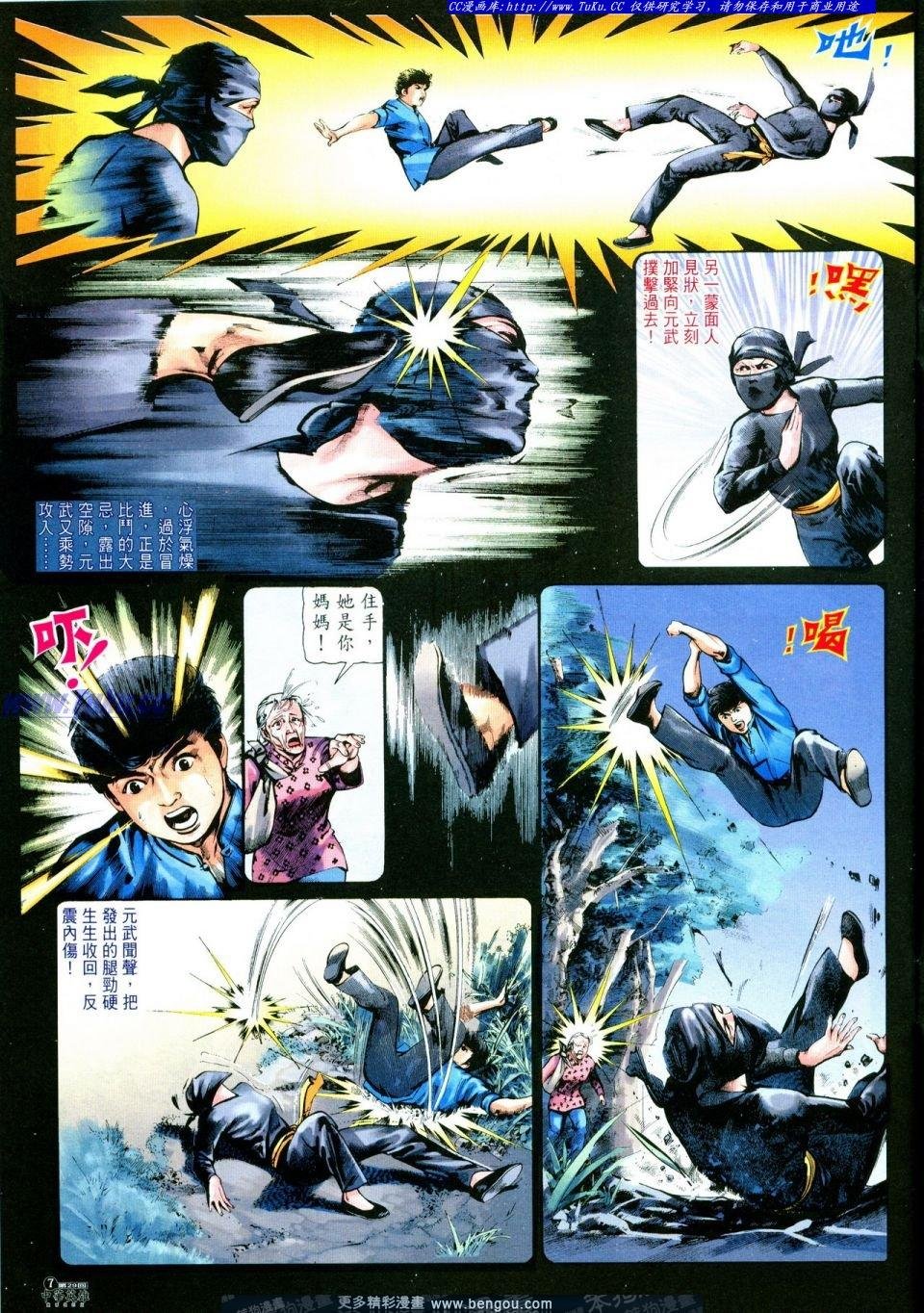 第29卷