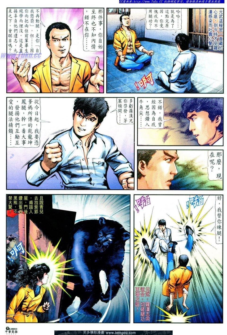 第29卷