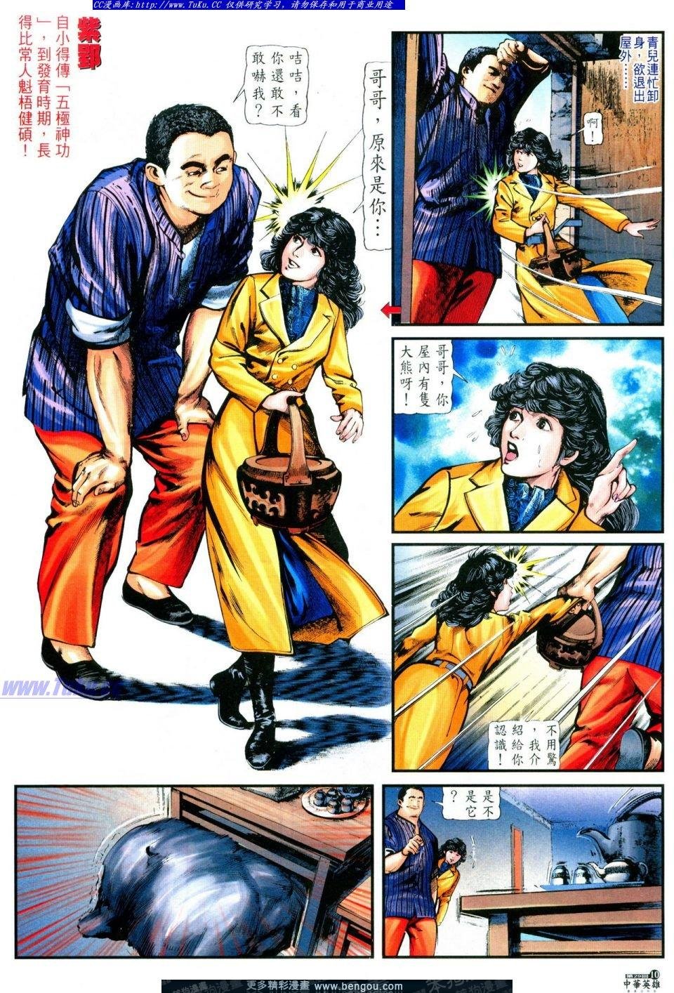 第29卷