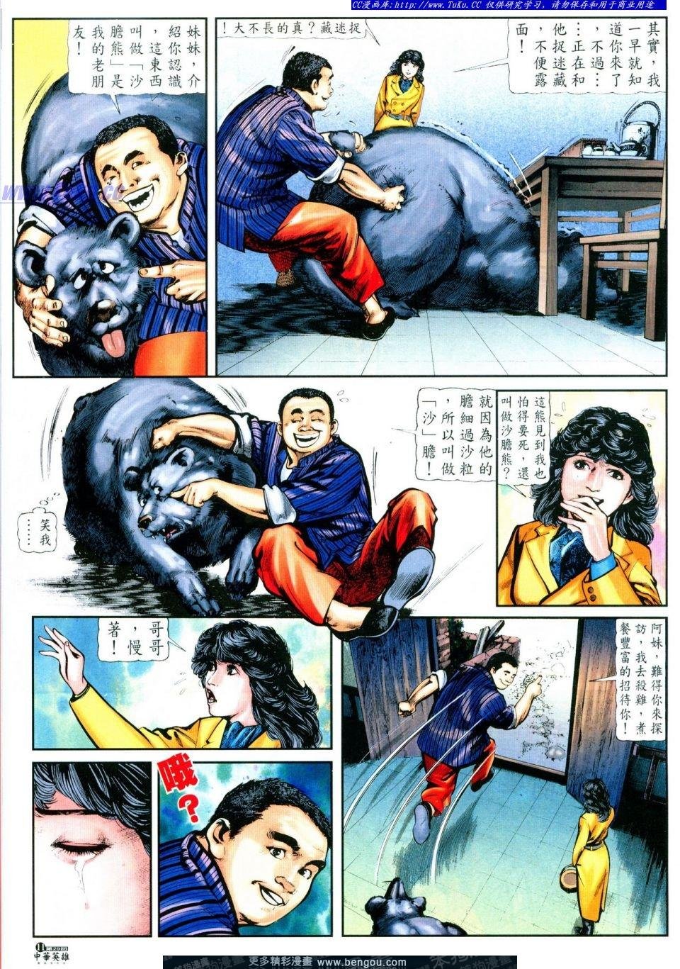 第29卷