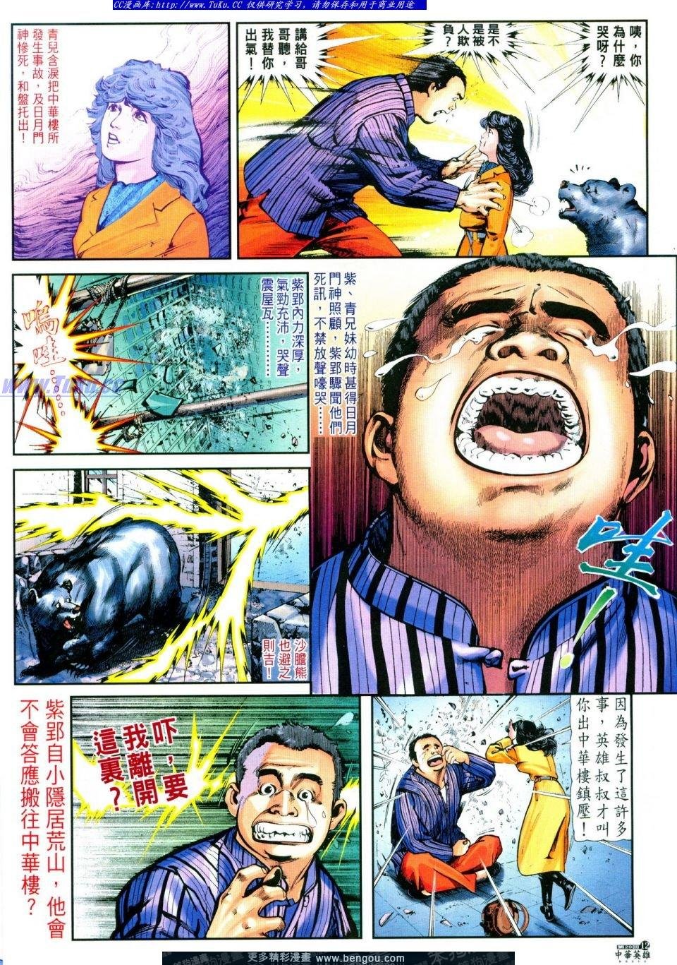第29卷