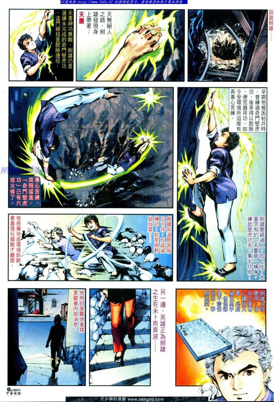 第29卷