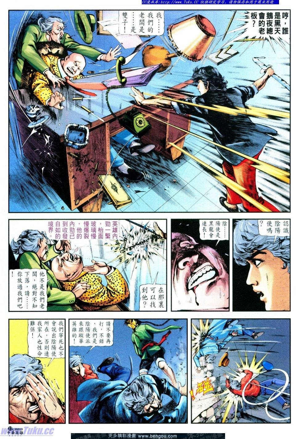 第29卷